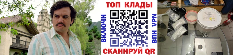 Как найти наркотики Реутов АМФЕТАМИН Cocaine A PVP Каннабис Мефедрон ГАШ