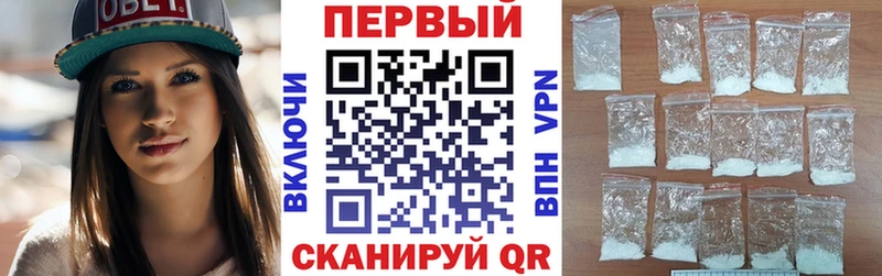 Амфетамин Розовый  OMG как зайти  Реутов 