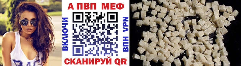 закладка  Реутов  Альфа ПВП VHQ 