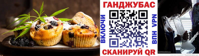 Печенье с ТГК марихуана  omg ссылки  Реутов  цена  