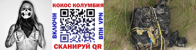 Кокаин FishScale  купить наркотик  Реутов 