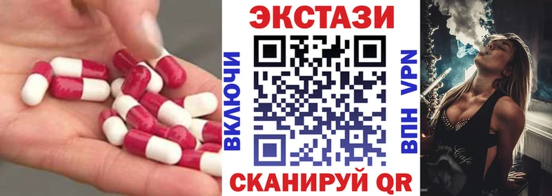 Ecstasy DUBAI  Реутов 