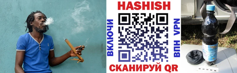 купить наркоту  Реутов  Гашиш ice o lator 