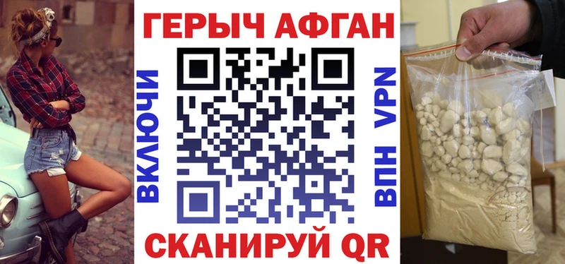 Героин хмурый  нарко площадка телеграм  Реутов 