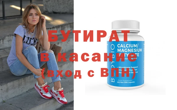 ПСИЛОЦИБИНОВЫЕ ГРИБЫ Балабаново