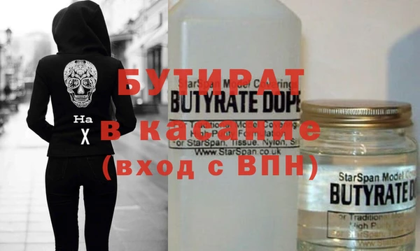 2c-b Баксан