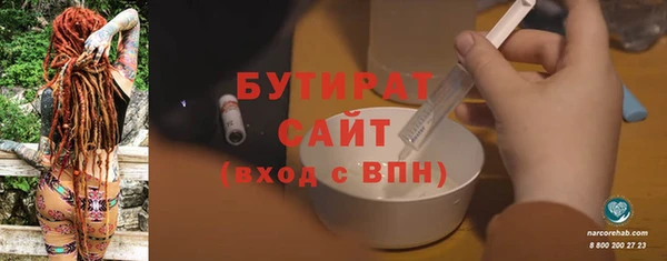 2c-b Баксан