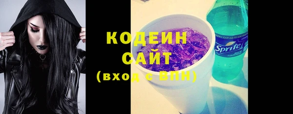 2c-b Баксан