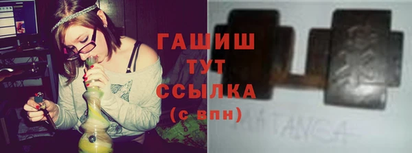 ПСИЛОЦИБИНОВЫЕ ГРИБЫ Балабаново
