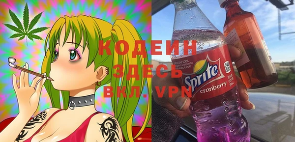 бутират Балахна