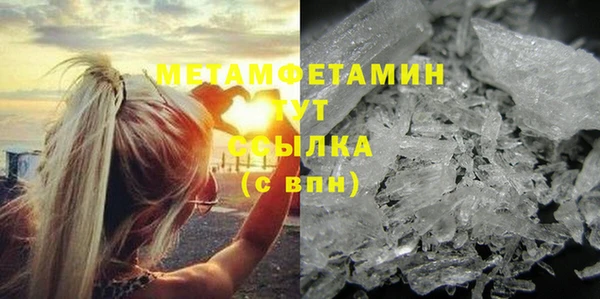 ПСИЛОЦИБИНОВЫЕ ГРИБЫ Балабаново
