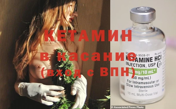 бутират Балахна