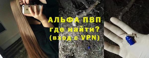 бутират Балахна