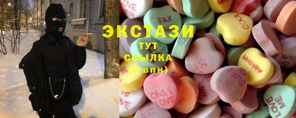 бутират Балахна
