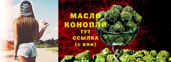 бутират Балахна