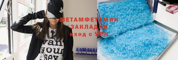 бутират Балахна