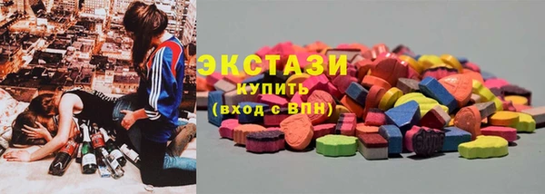 бутират Балахна