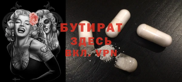 2c-b Баксан