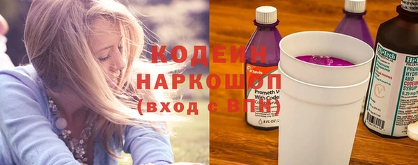 бутират Балахна