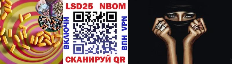 Лсд 25 экстази кислота  Реутов 