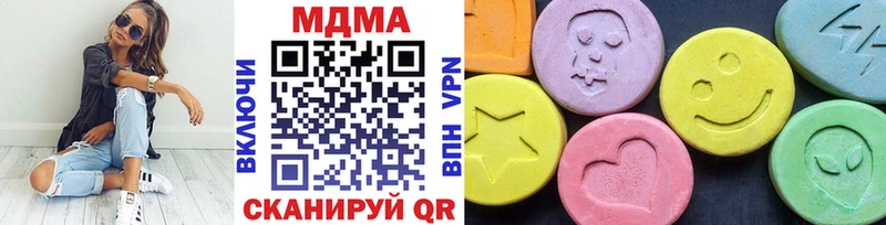 купить   Реутов  МДМА crystal 