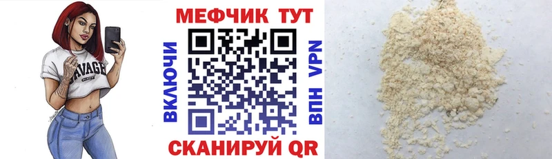 omg вход  Реутов  Мефедрон мука  где купить наркоту 