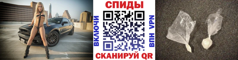 МЕТАМФЕТАМИН Methamphetamine  Реутов 